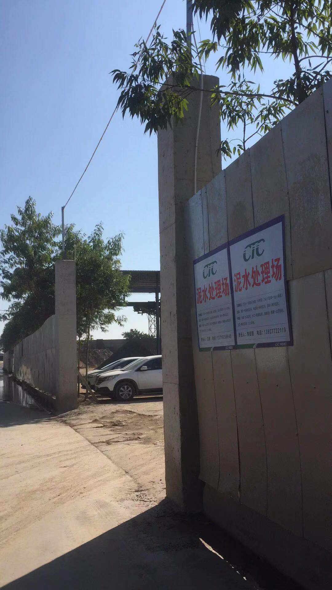 佛山市国浩再生资源技术有限公司