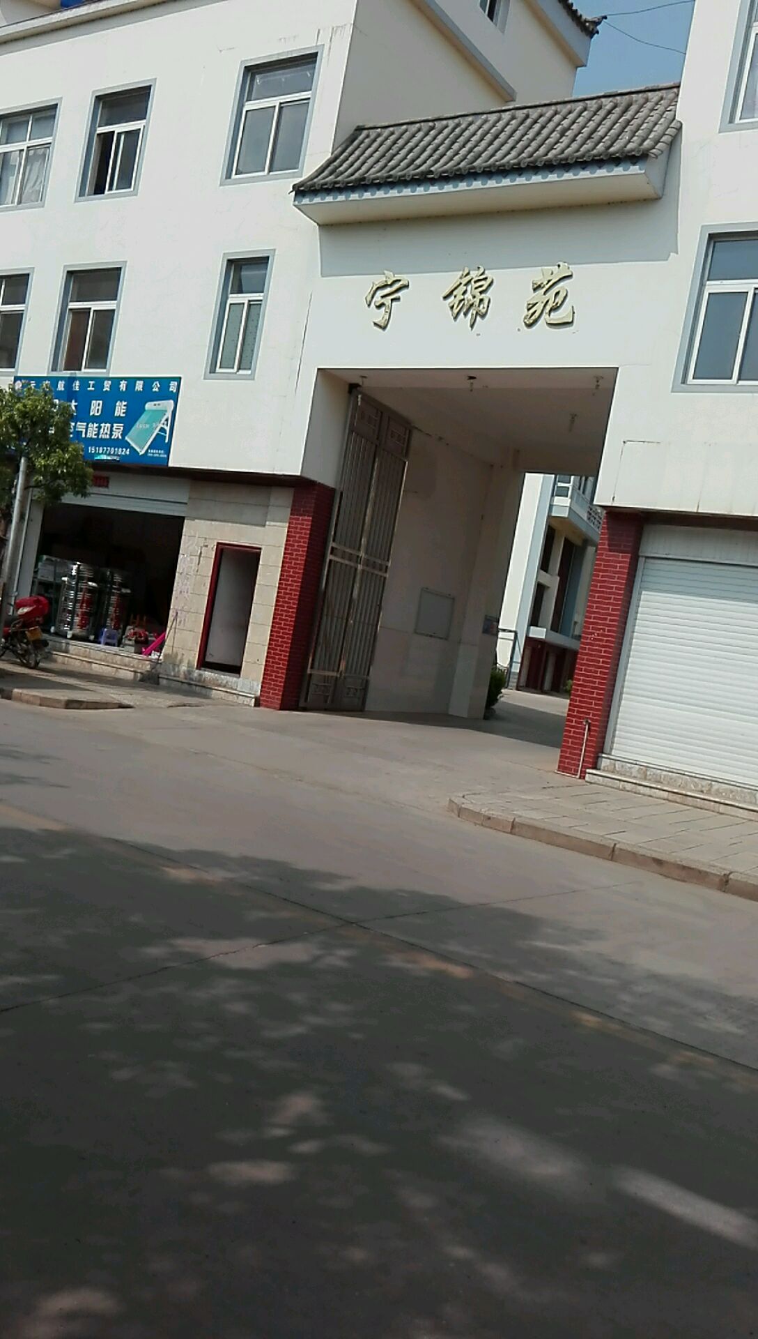 地址(位置,怎么去,怎么走 玉溪市华宁县河滨路与宁锦街交叉路口