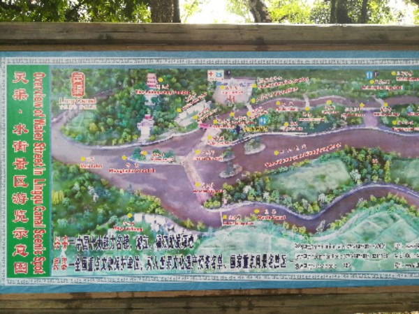 思贤祠