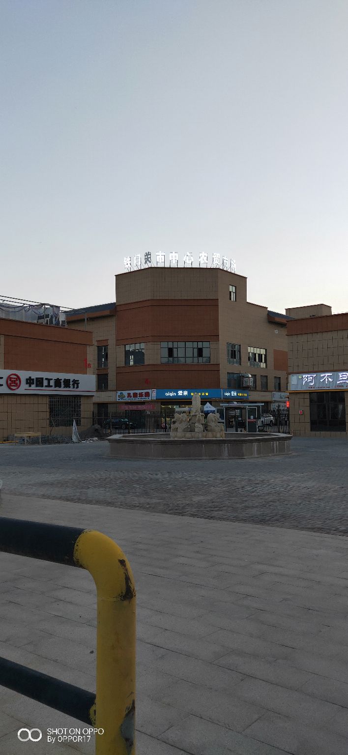 铁门关市中心农贸市场