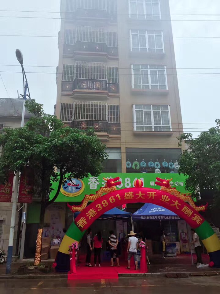 多爱一婴母婴生活馆婴儿游泳馆(安铺店)