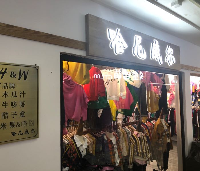 株洲牛哆哆