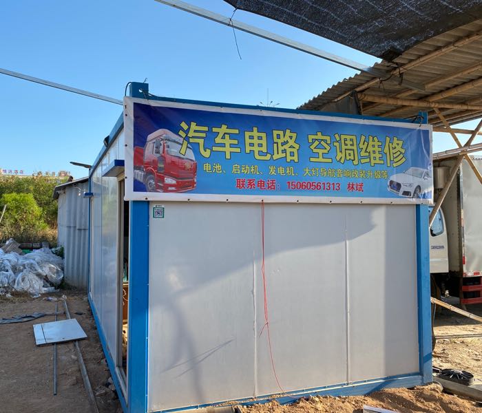 汽车电路空调维修