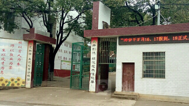 湖南省衡阳市祁东县官家嘴镇所有主城区