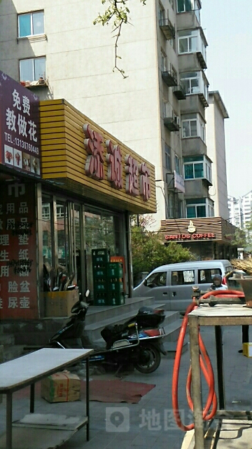 添诚美食(武圣路店)