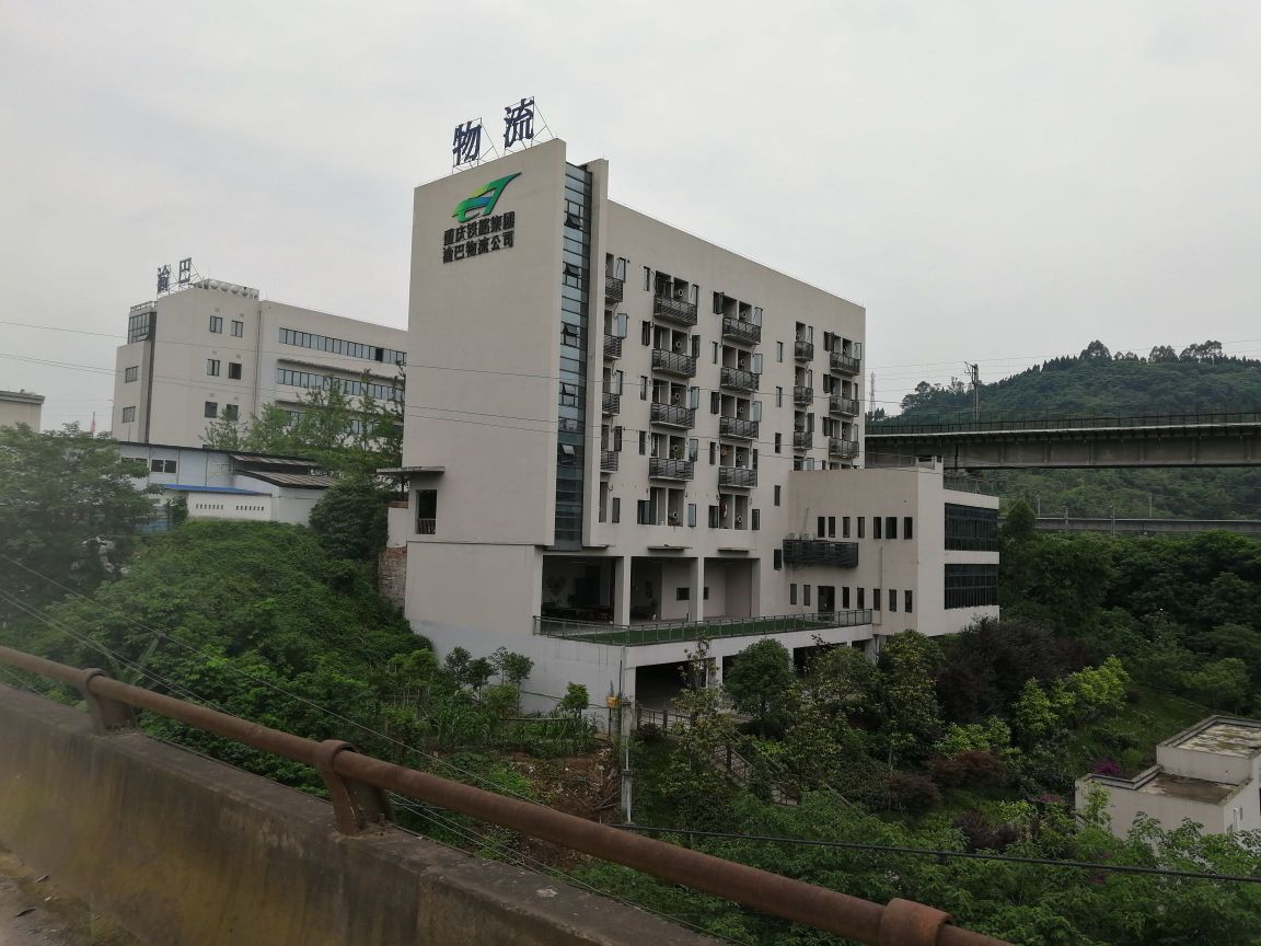 重庆市达一通建设有限公司
