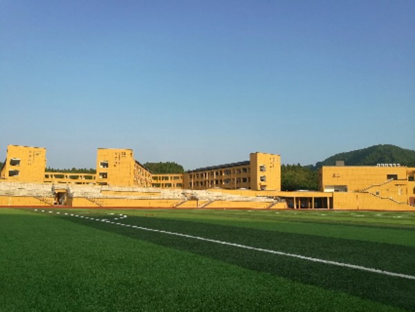江西省德兴市第六高级中学