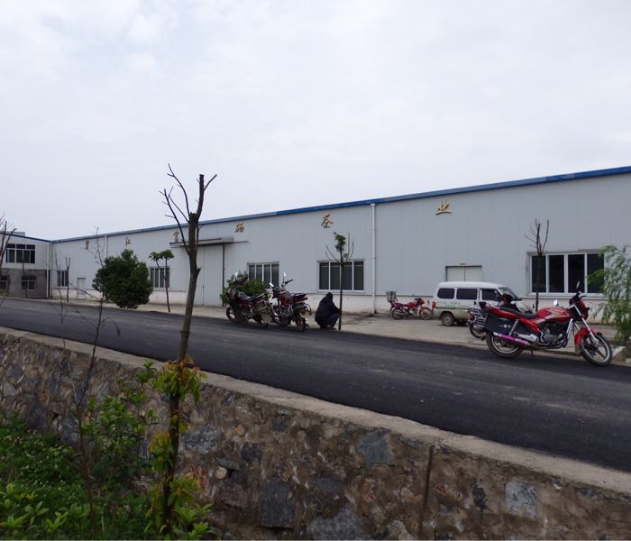 贵州紫江富硒茶业有限公司