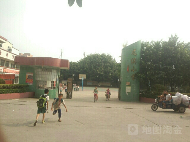 广州龙溪小学图片