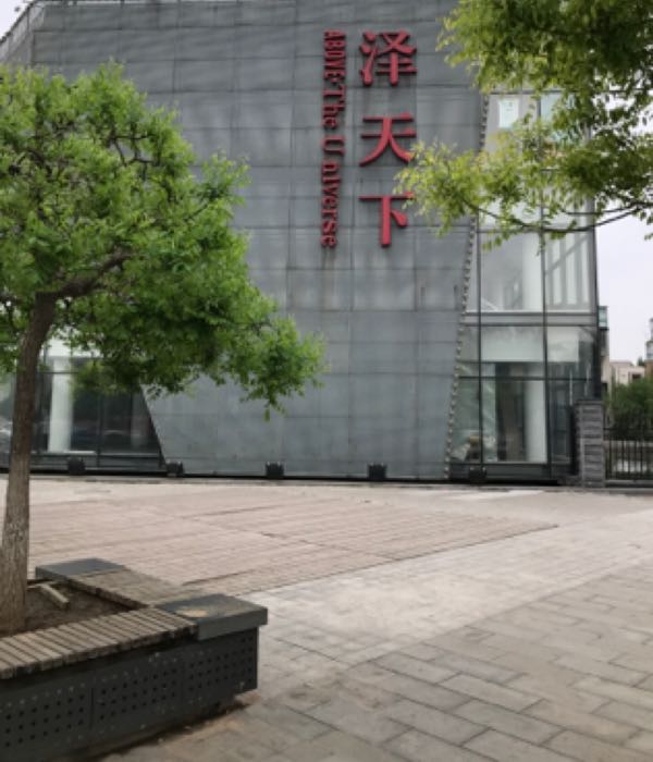 博康·游泳健身(泽天下店)