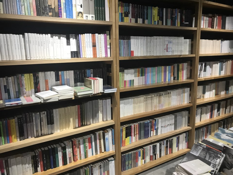 玖柒书店