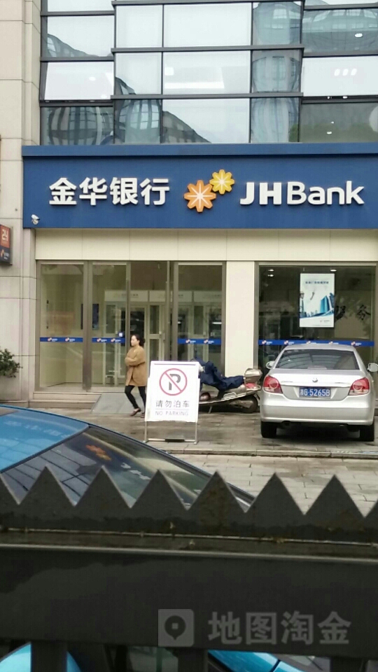鄂州农商银行etc_江苏农商银行官网etc_农商银行etc怎么充值