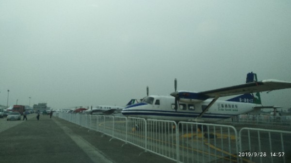 四川省广汉市航展会场