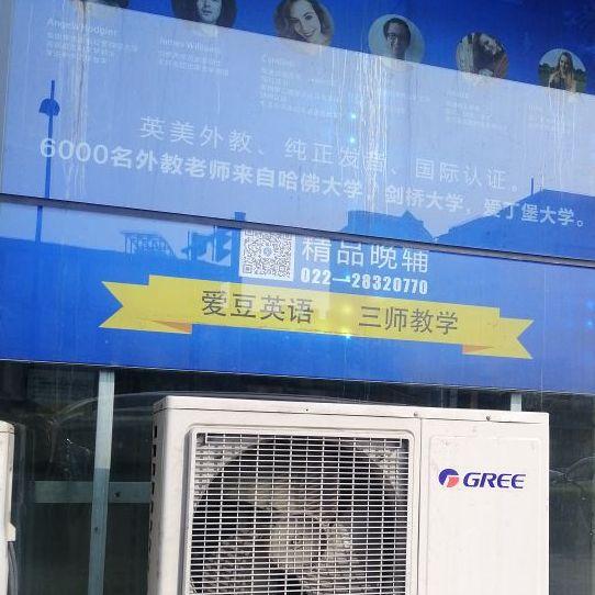 麻辣教师(南楼店)