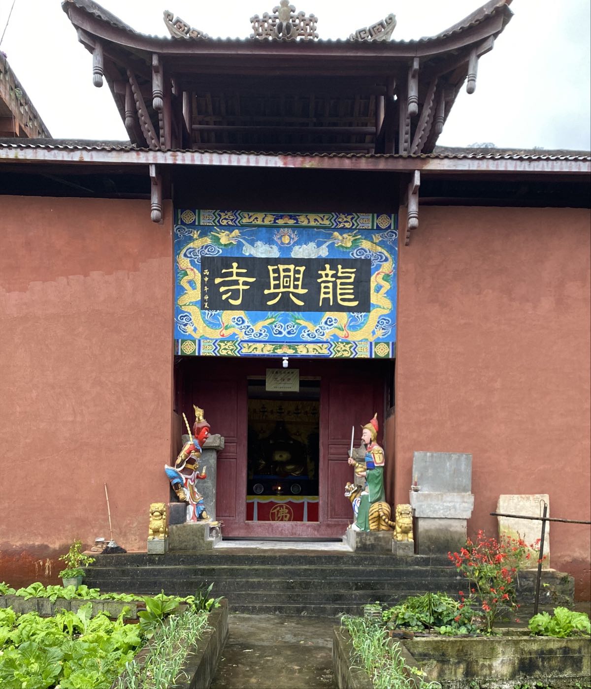 龙兴镇寺