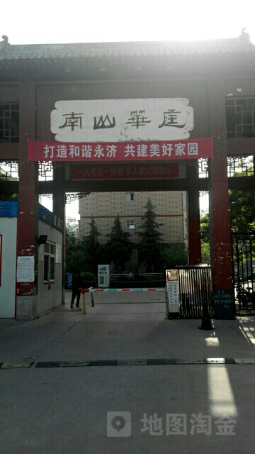 山西省运城市永济市南山华庭西区(舜都大道西110米)