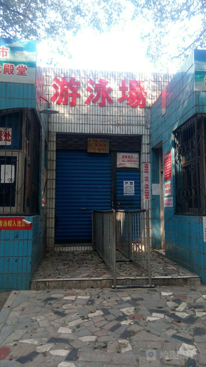 中南大学铁道校区-游泳池