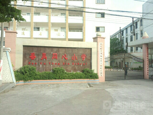 同心小学_广州_百度地图