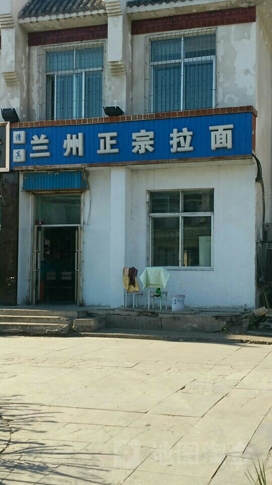 清真兰州正宗拉面(万顺街店)
