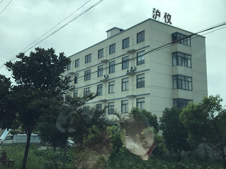 安徽陆通轮胎贸易有限公司司