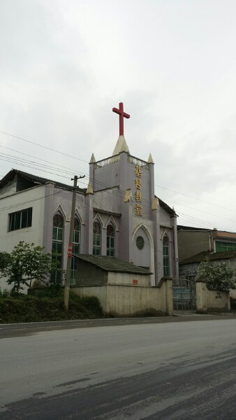 基督教堂(绥阳县牲畜出境报检点西)