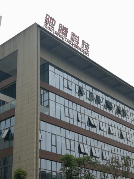 泸州市驰腾科技有限公司