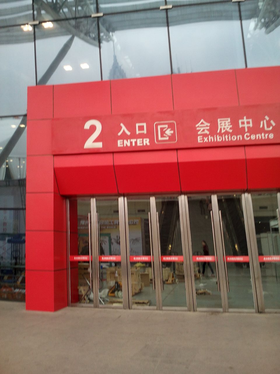常州奥林匹克体育中心-会展中心