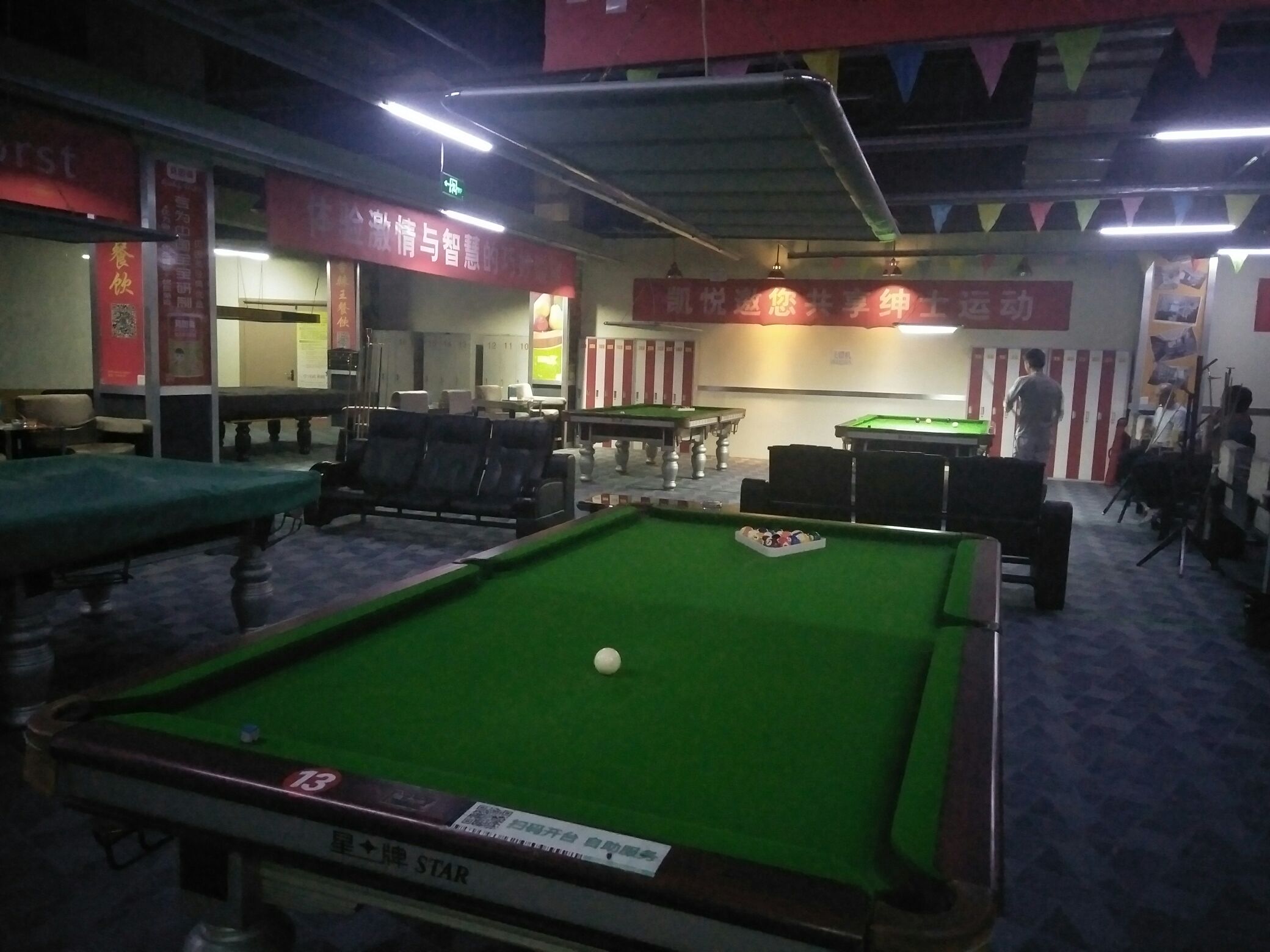 馨凯悦台球俱乐部(C区润泽园商业街店)