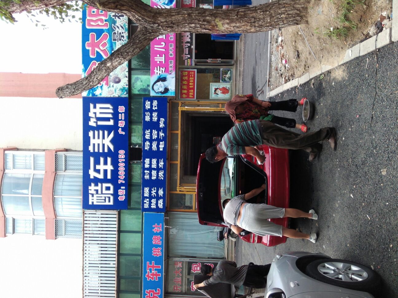 酷车没事(广场二部)
