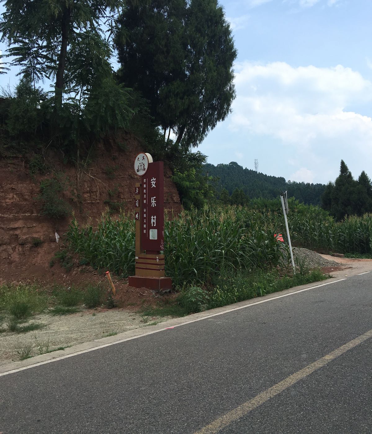 普度寺
