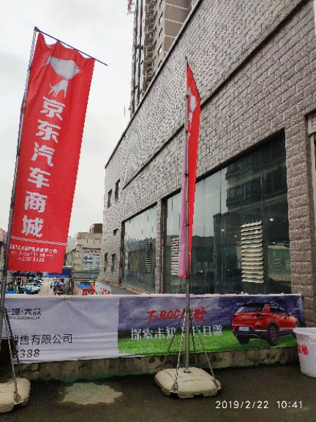 京东汽车商城