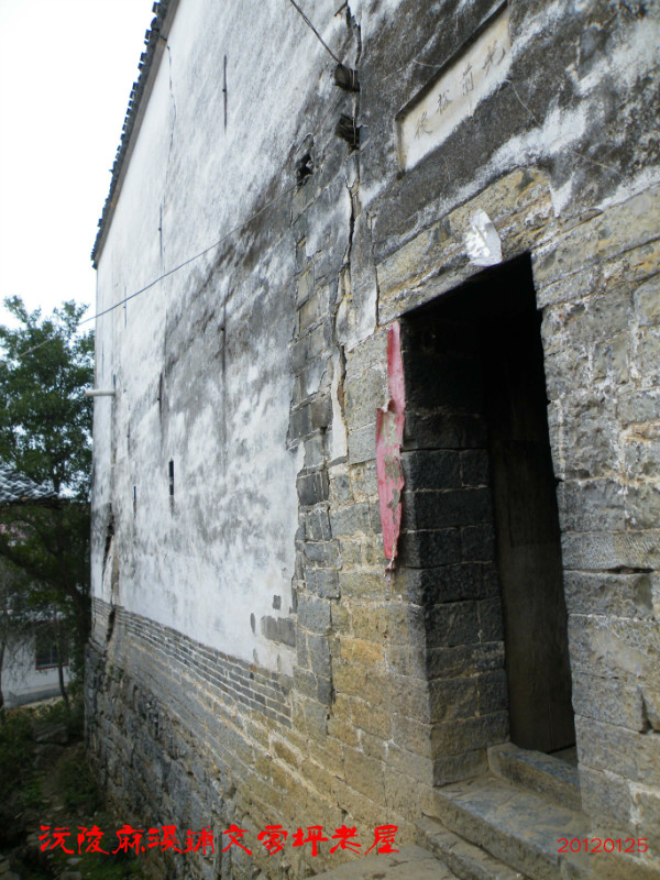 刘家古宅