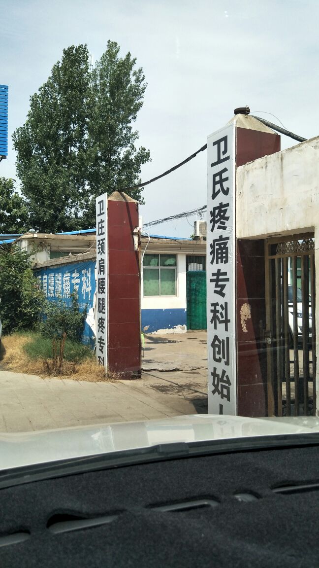 周边乡镇郝岗镇地址:河南省周口市商水县别名:郝岗乡周边购物商水县玉