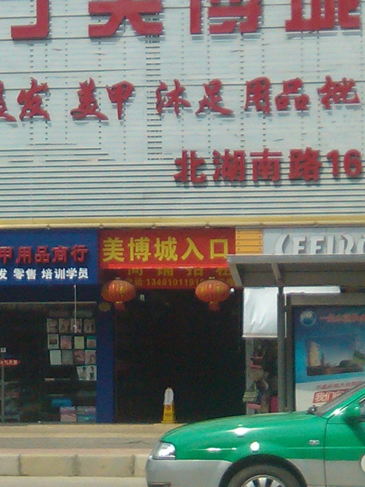 广西美博城(北湖店)