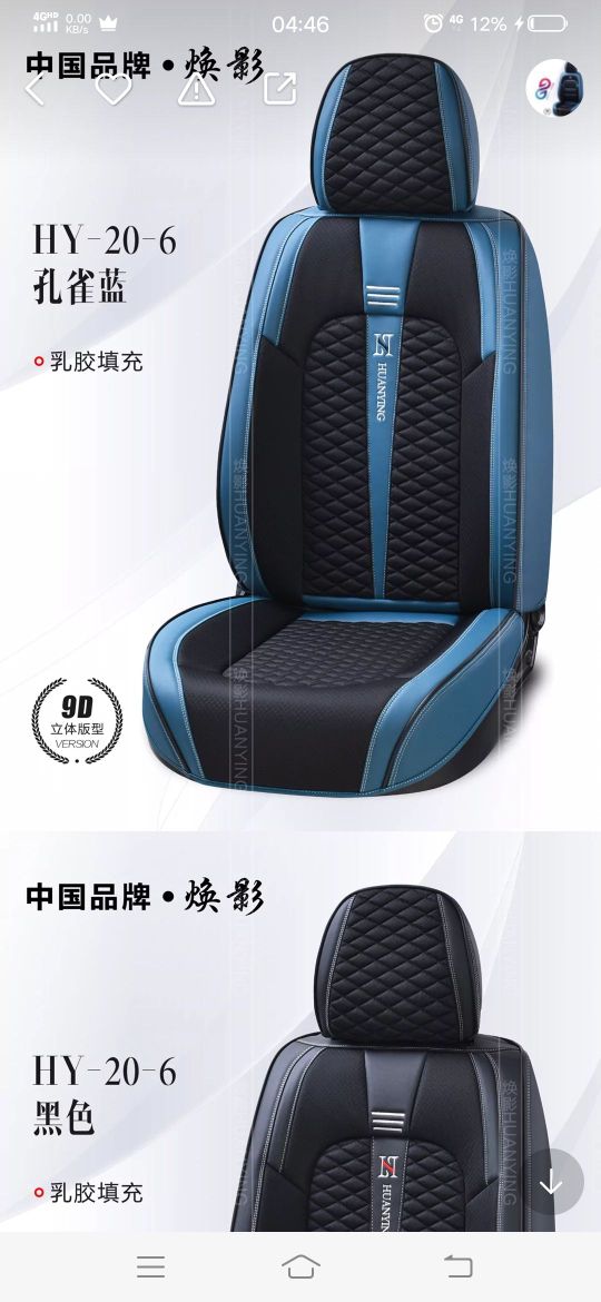 志平汽车饰品有限公司