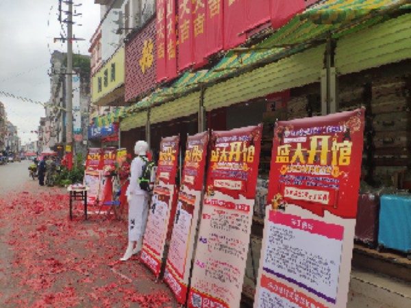 德轩武馆