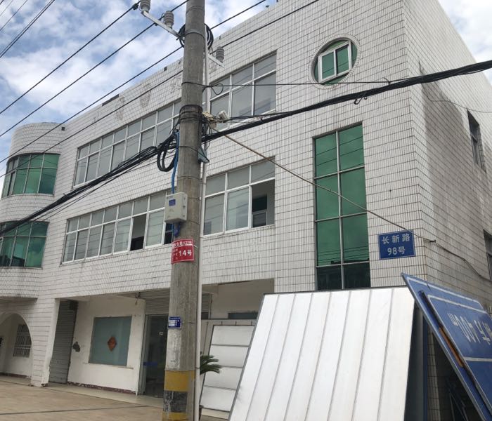 镇江广宇交通设施工程有限公司