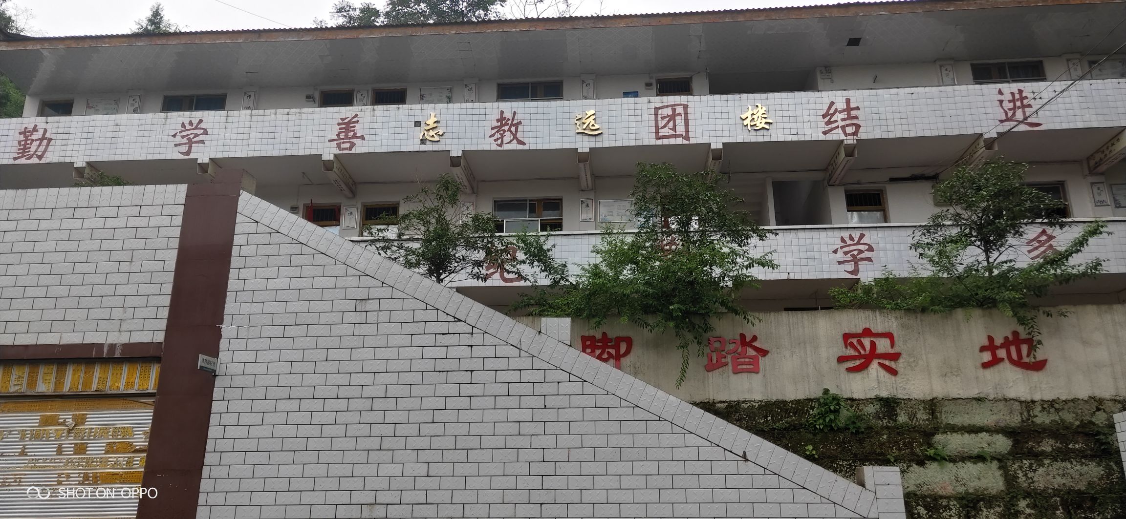 四川省资阳市安岳县乾龙镇响水村兴乾路鱼龙小学