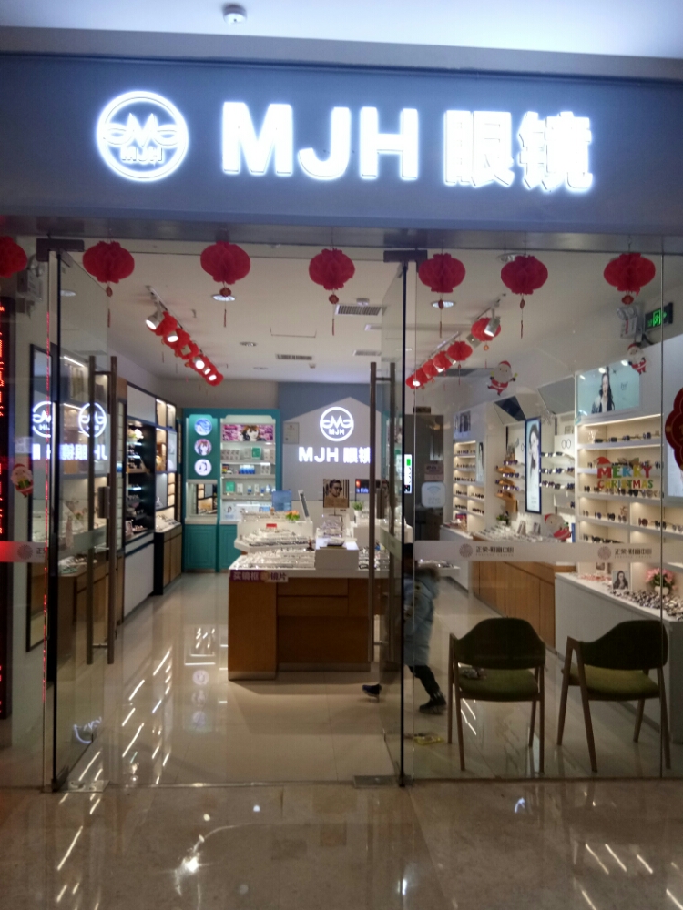 名镜汇眼睛(正荣财富中心购物广场店)