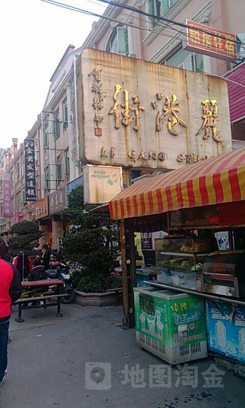 沙溪镇港园村