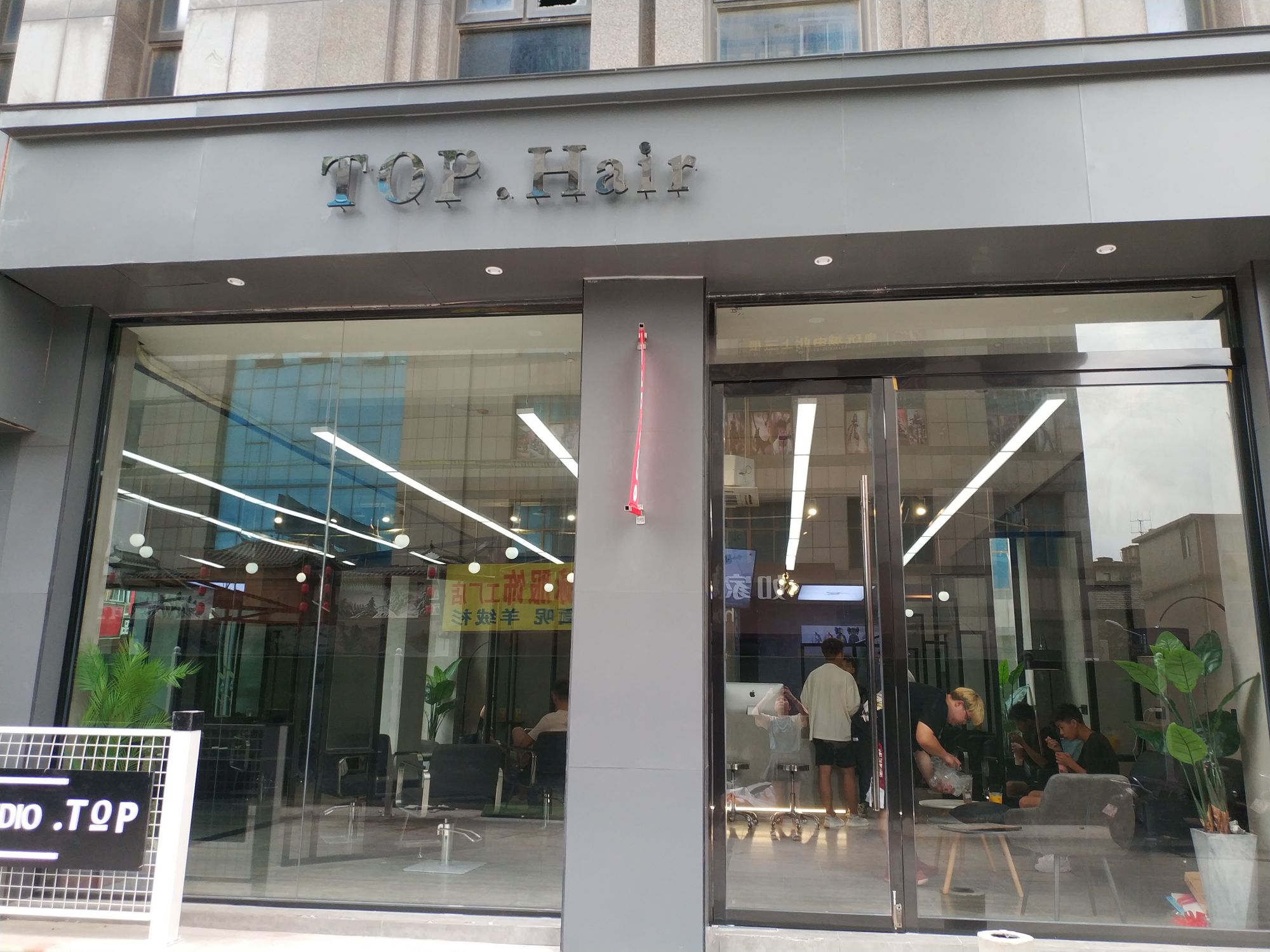 TOP·Hair美发(鼎城大厦点)