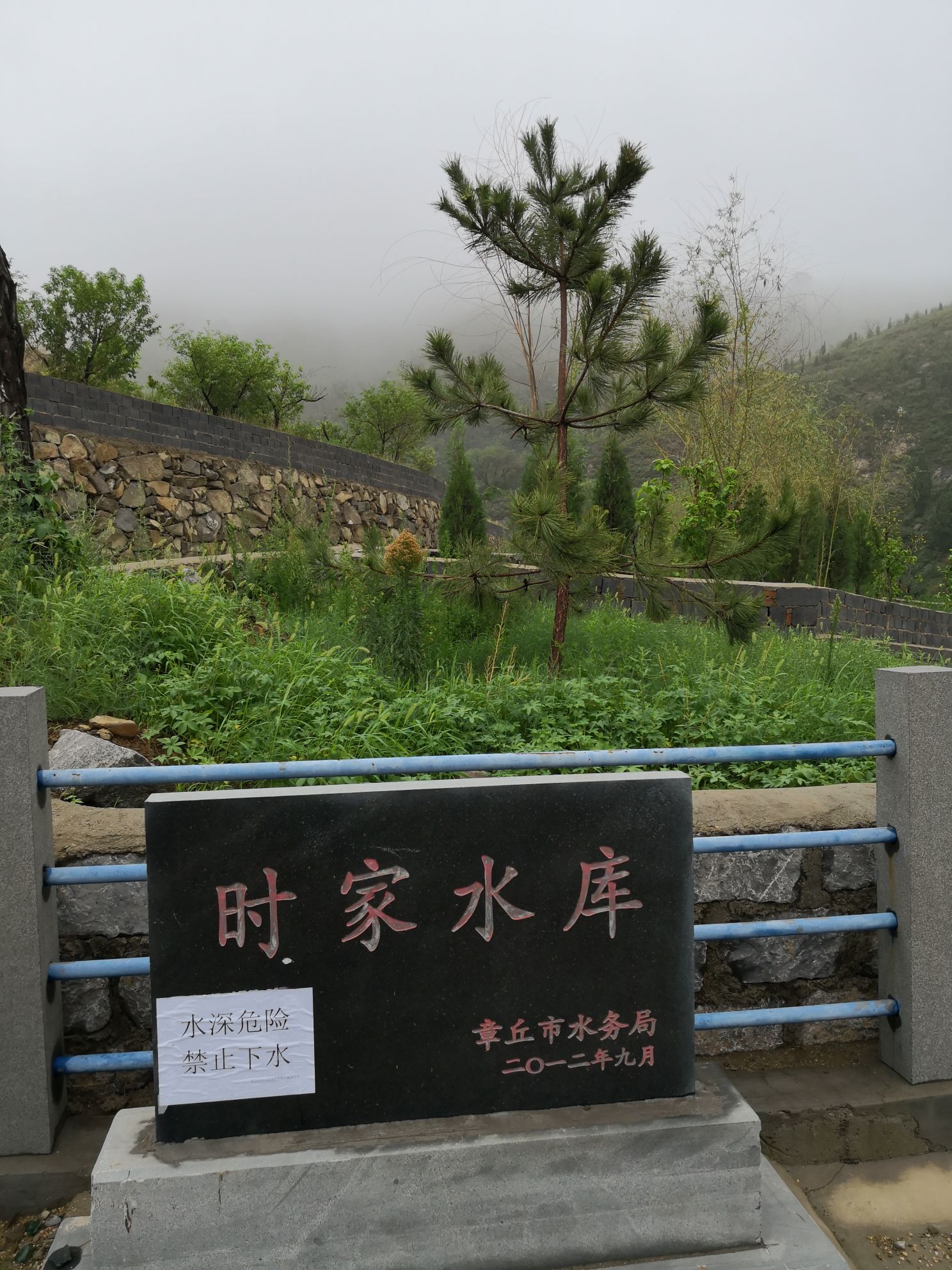 山东省济南市章丘区相公庄街道办时家村