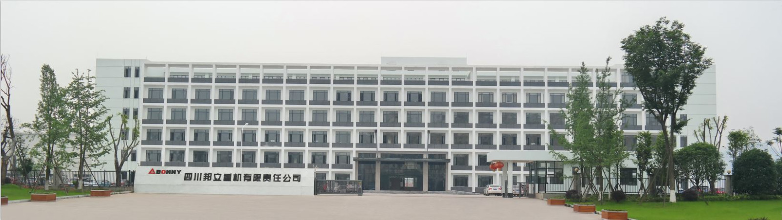 邦立重机