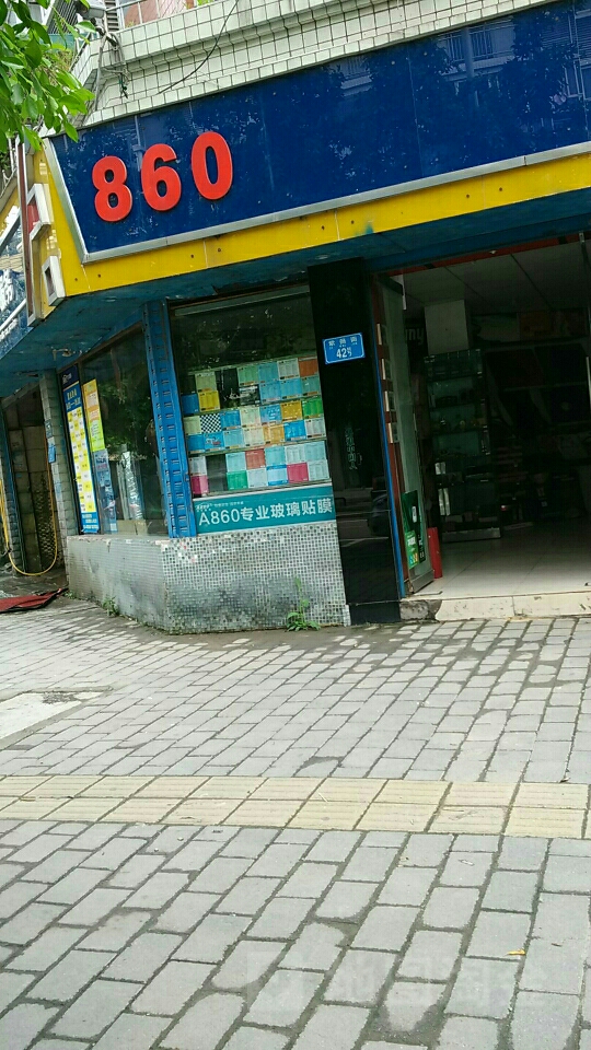 860高价收购二手车