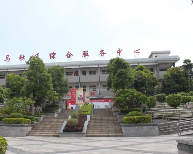 广东省东莞市铺前村1巷1号