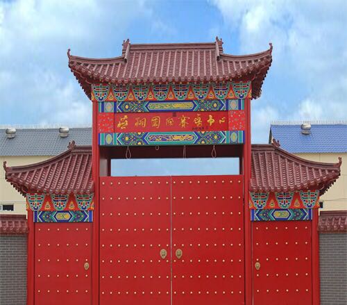 燕翔国际赛鸽中心