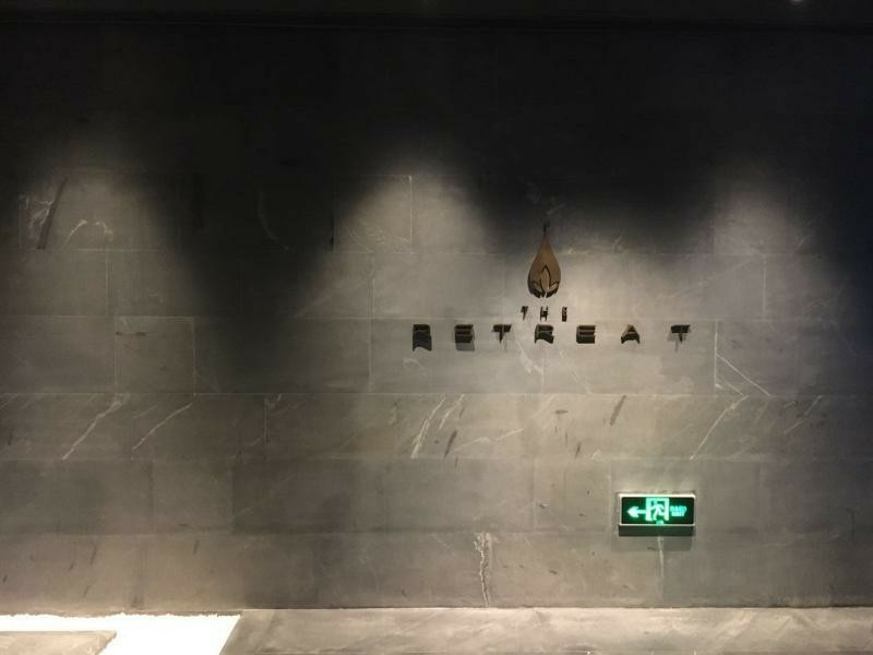 The Retreat