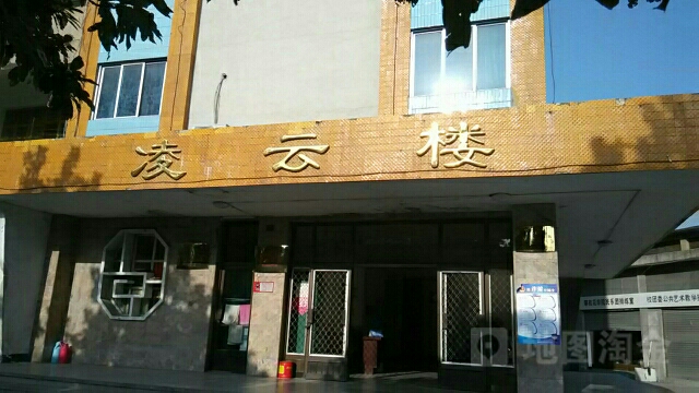 攀枝花学院-凌云楼