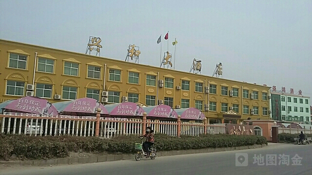 兴和大酒店