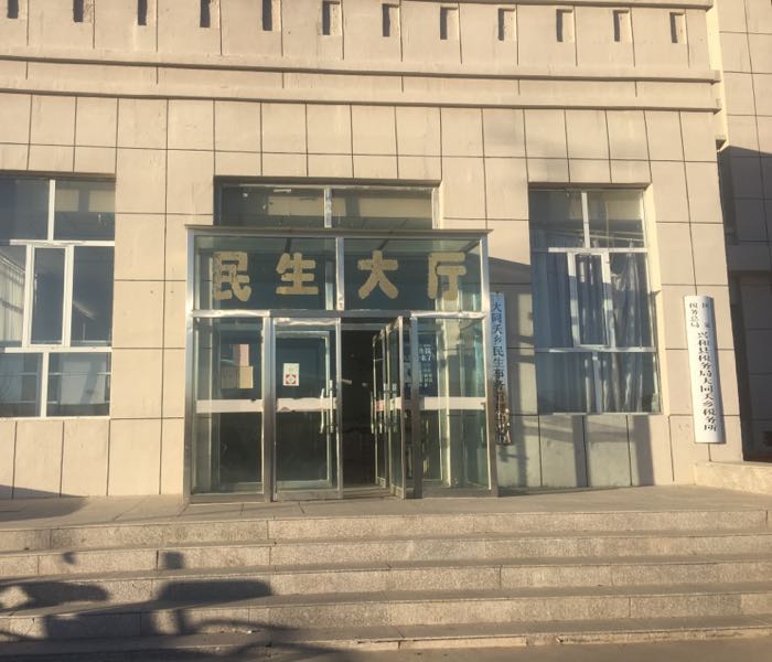 内蒙古自治区乌兰察布市兴和县X565